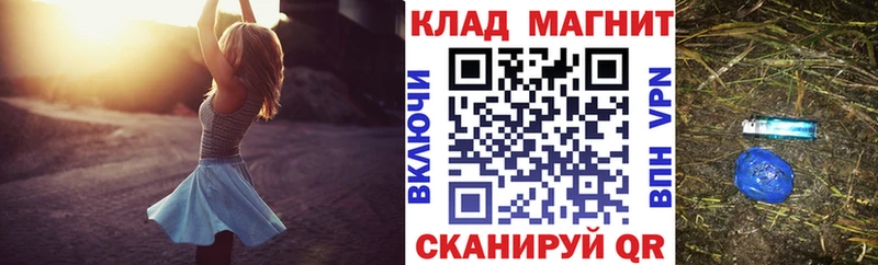 Наркотические вещества Красавино МЕГА сайт  Галлюциногенные грибы  APVP  Каннабис  Меф мяу мяу  Кокаин  ГАШИШ 