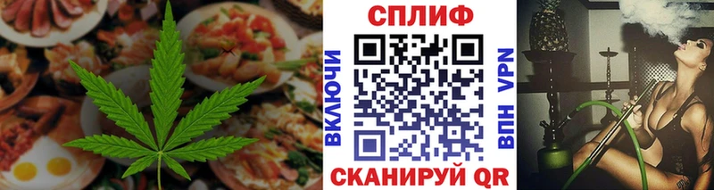 Cannafood марихуана  Красавино 