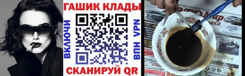 ГАШИШ Premium Красавино