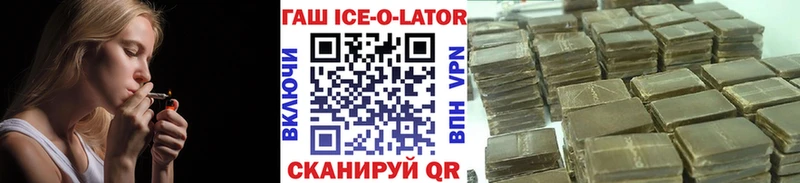 Гашиш VHQ  Красавино 