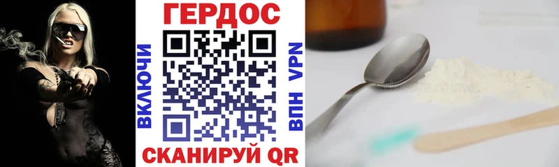 купить   Красавино  Героин герыч 