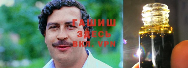 альфа пвп Лихославль