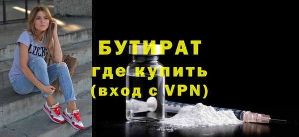 тгк Лиски