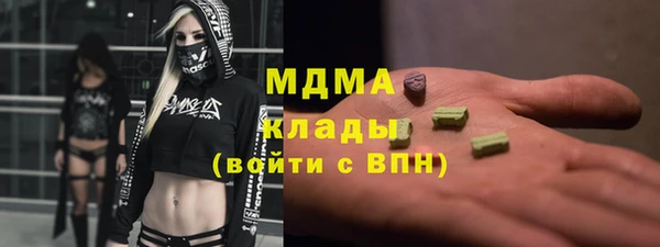 каннабис Липки