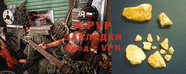 a pvp Богородицк