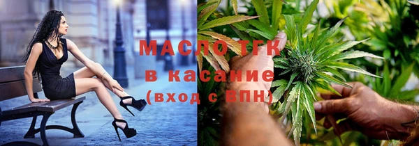альфа пвп Лихославль