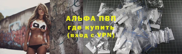 марки lsd Магадан