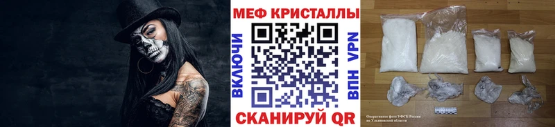 Мефедрон мука Красавино
