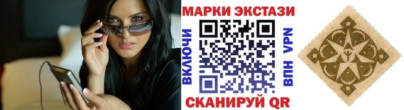 Марки 25I-NBOMe 1,5мг  Красавино 